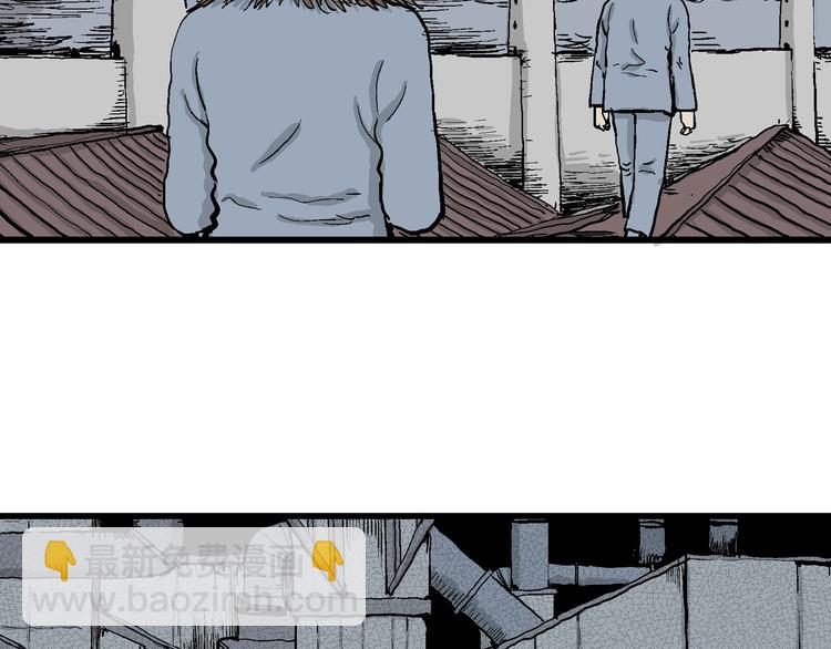 人類進化論 - 第31話 玩偶工廠（一）(2/3) - 1