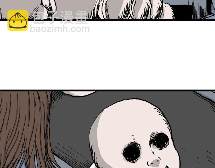 人類進化論 - 第31話 玩偶工廠（一）(1/3) - 7