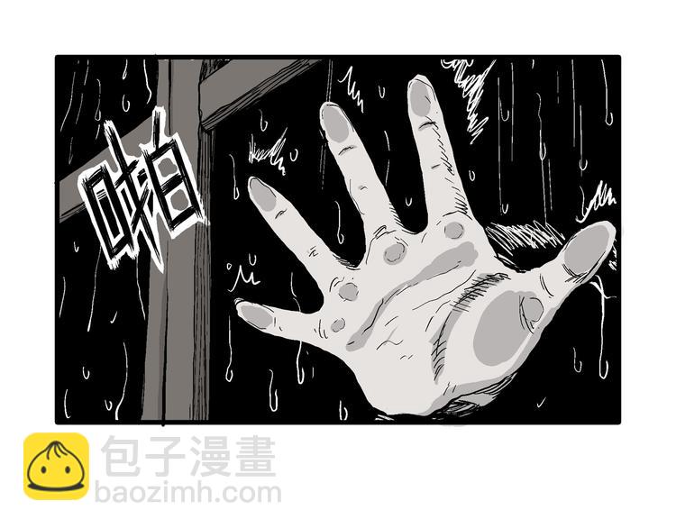 人類進化論 - 第31話 玩偶工廠（一）(2/3) - 5