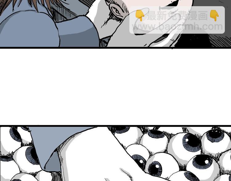 人類進化論 - 第31話 玩偶工廠（一）(1/3) - 8