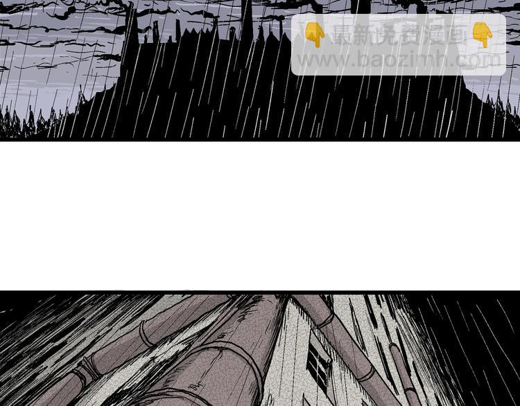 人類進化論 - 第31話 玩偶工廠（一）(2/3) - 3