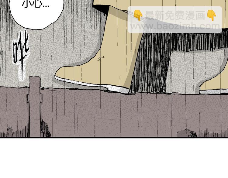 人類進化論 - 第31話 玩偶工廠（一）(2/3) - 5