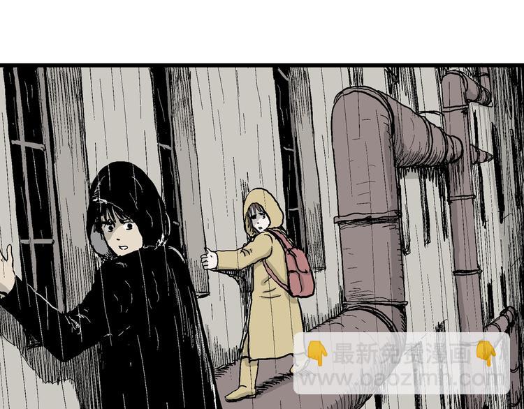 人類進化論 - 第31話 玩偶工廠（一）(2/3) - 6