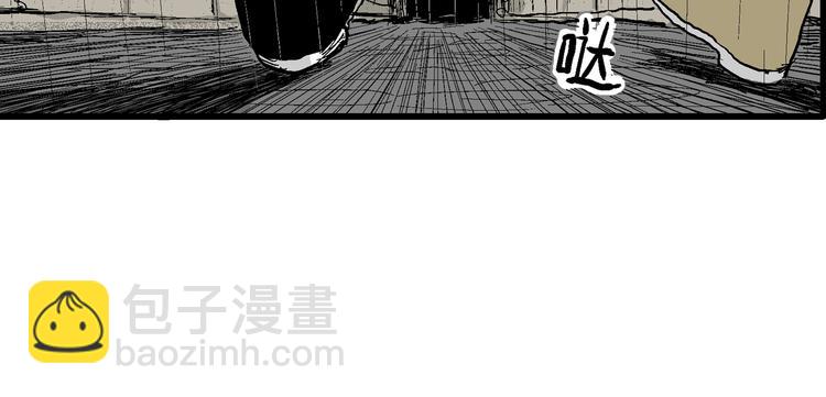 人類進化論 - 第31話 玩偶工廠（一）(2/3) - 8