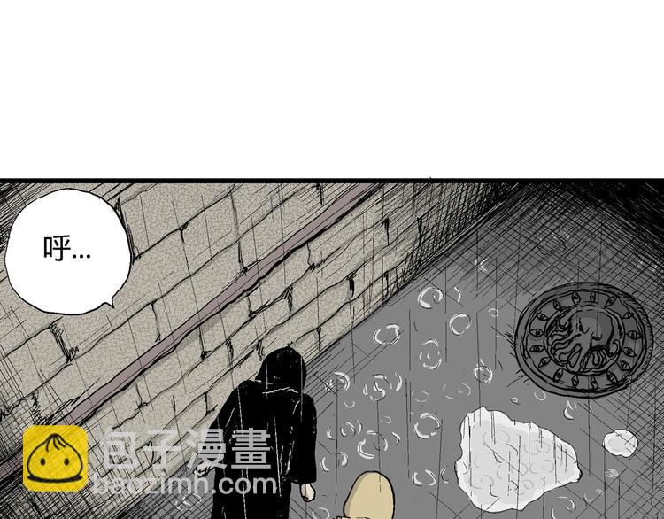 人類進化論 - 第31話 玩偶工廠（一）(2/3) - 2