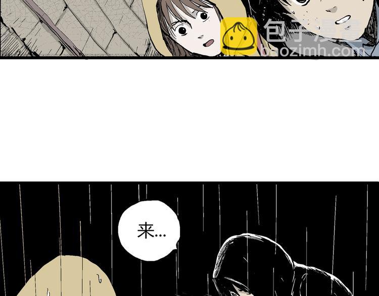 人類進化論 - 第31話 玩偶工廠（一）(2/3) - 4