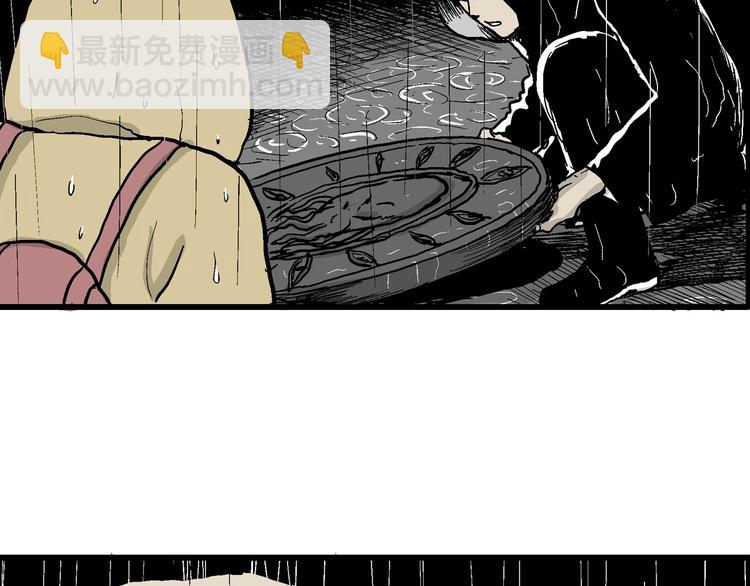 人類進化論 - 第31話 玩偶工廠（一）(2/3) - 5