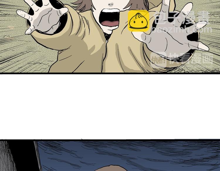 人類進化論 - 第33話 玩偶工廠（三）(3/3) - 6