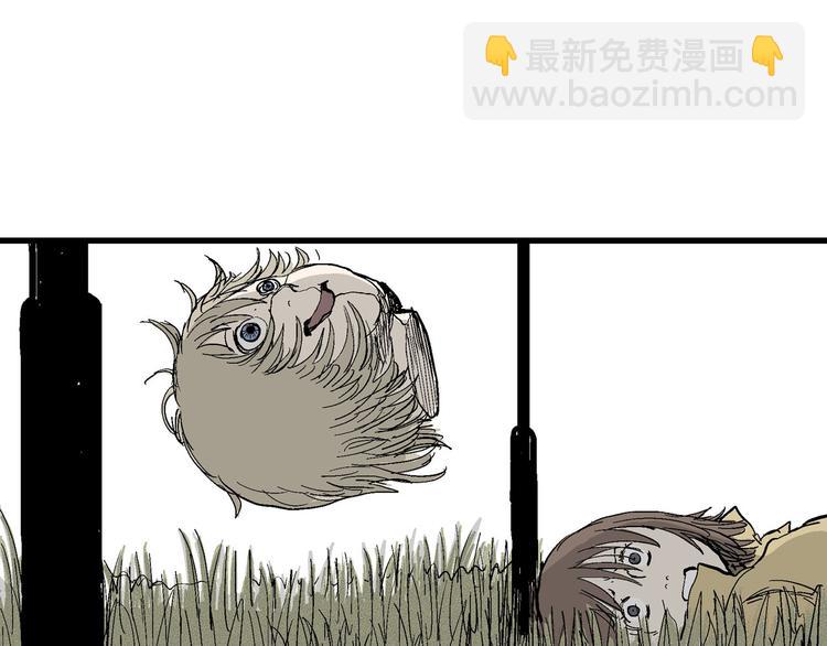 人類進化論 - 第33話 玩偶工廠（三）(3/3) - 6