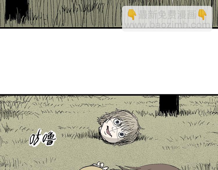 人類進化論 - 第33話 玩偶工廠（三）(3/3) - 7