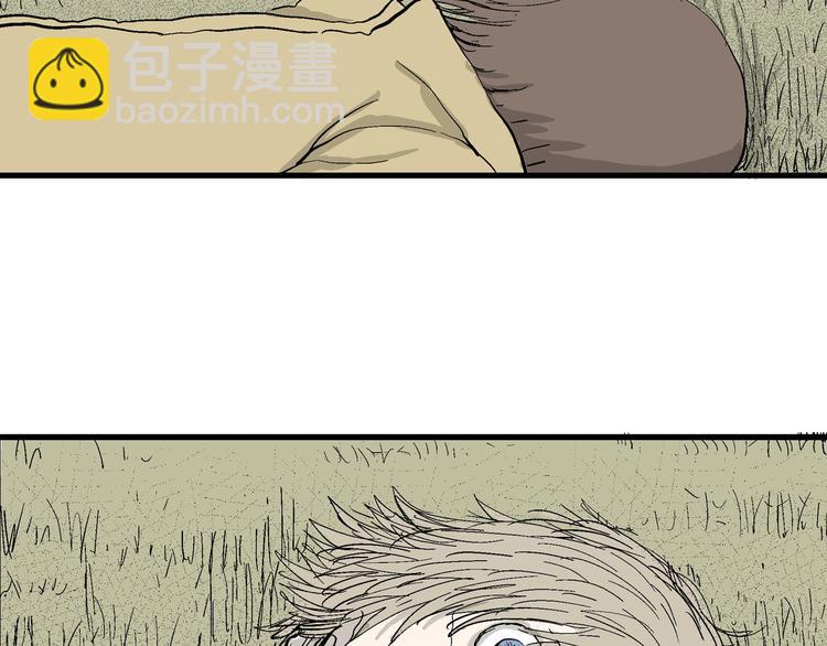 人類進化論 - 第33話 玩偶工廠（三）(3/3) - 1