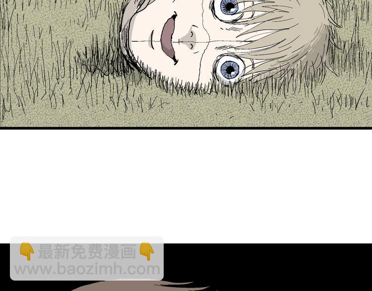 人類進化論 - 第33話 玩偶工廠（三）(3/3) - 2