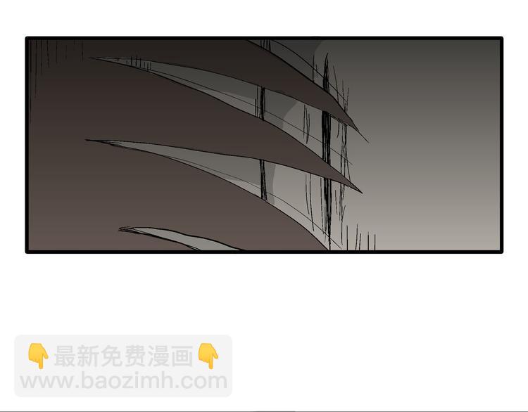 人類進化論 - 第33話 玩偶工廠（三）(3/3) - 5