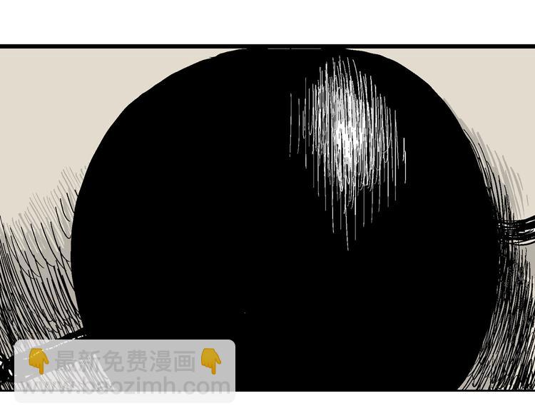 人類進化論 - 第33話 玩偶工廠（三）(3/3) - 7