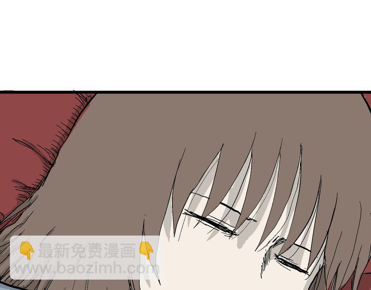 人類進化論 - 第33話 玩偶工廠（三）(3/3) - 1