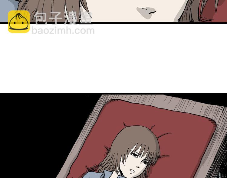 人類進化論 - 第33話 玩偶工廠（三）(3/3) - 2