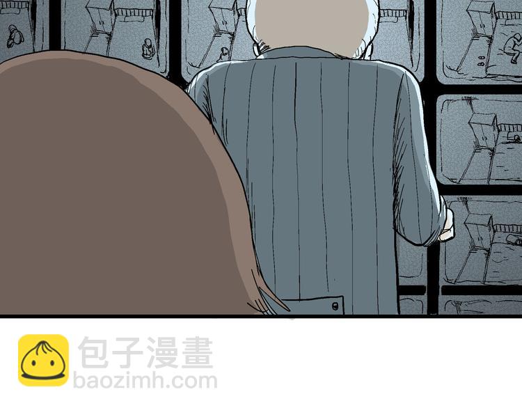 人類進化論 - 第33話 玩偶工廠（三）(3/3) - 6