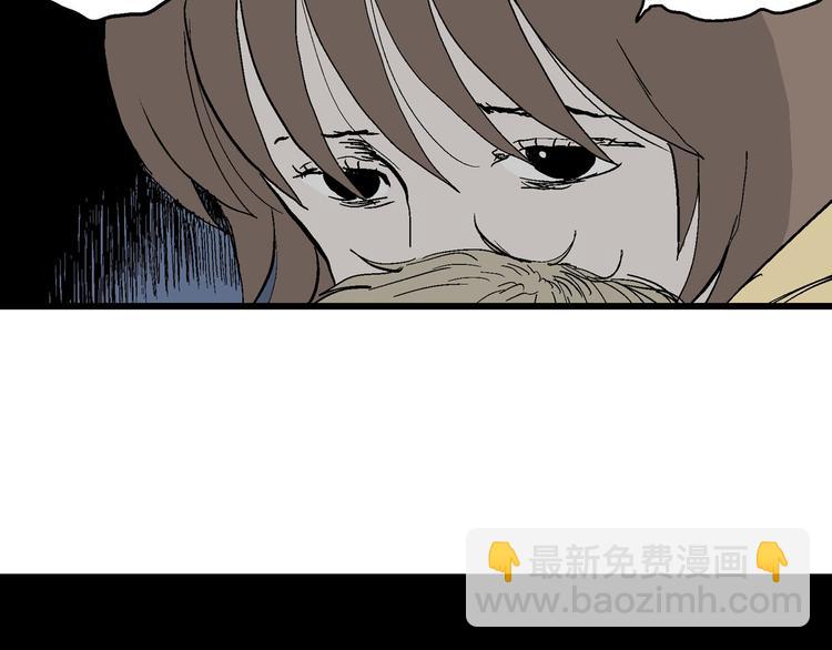 人類進化論 - 第33話 玩偶工廠（三）(1/3) - 1