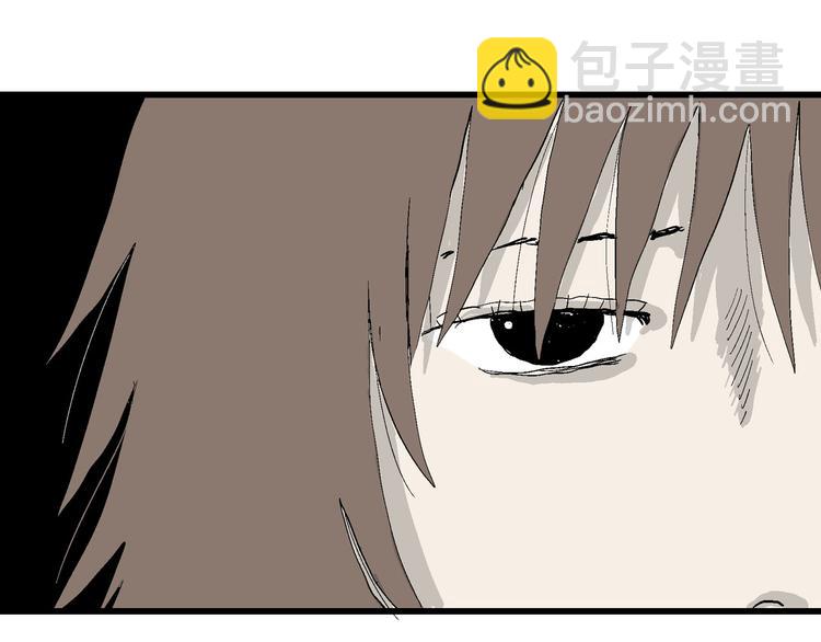 人類進化論 - 第33話 玩偶工廠（三）(1/3) - 7