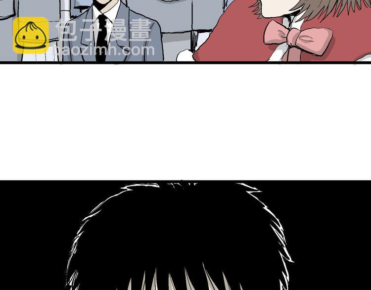 人類進化論 - 第33話 玩偶工廠（三）(1/3) - 1