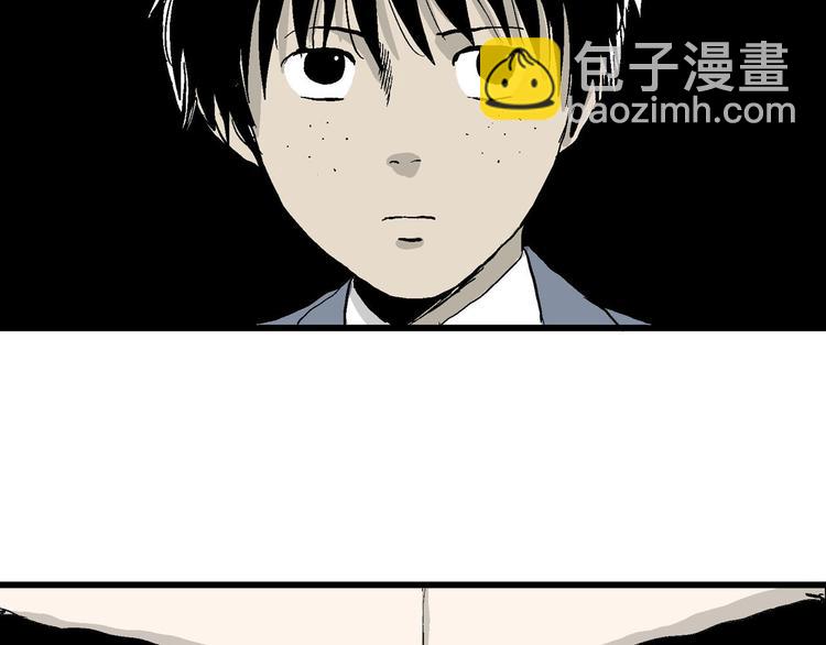 人類進化論 - 第33話 玩偶工廠（三）(1/3) - 2