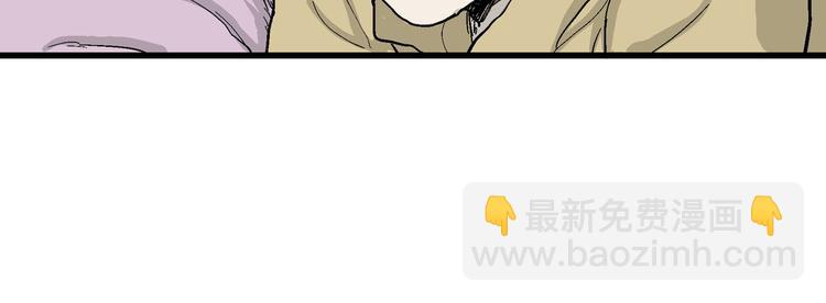 人類進化論 - 第33話 玩偶工廠（三）(2/3) - 8