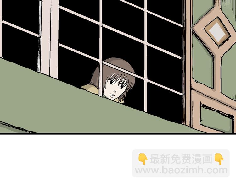 人類進化論 - 第33話 玩偶工廠（三）(2/3) - 6