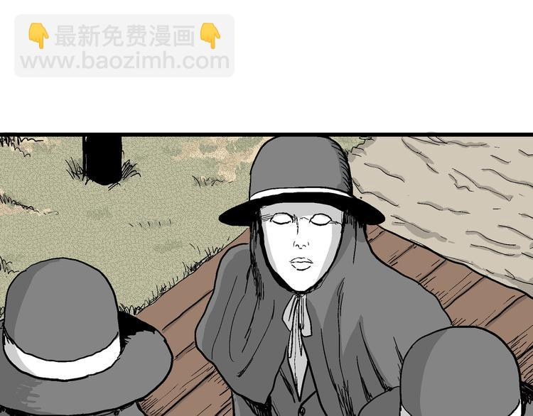 人類進化論 - 第33話 玩偶工廠（三）(2/3) - 8