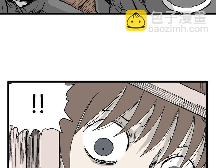 人類進化論 - 第33話 玩偶工廠（三）(2/3) - 1