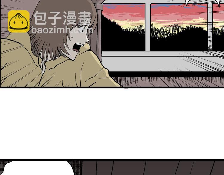 人類進化論 - 第33話 玩偶工廠（三）(2/3) - 3