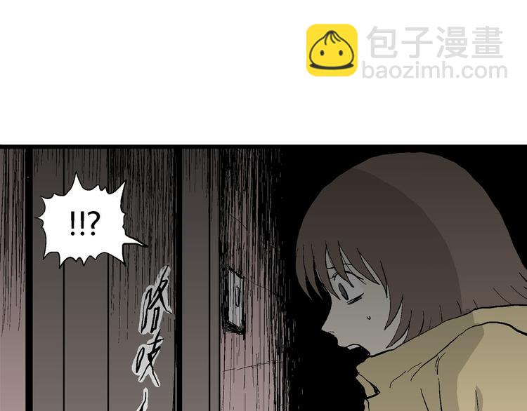 人類進化論 - 第33話 玩偶工廠（三）(2/3) - 6