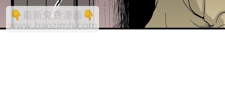 人類進化論 - 第33話 玩偶工廠（三）(2/3) - 7