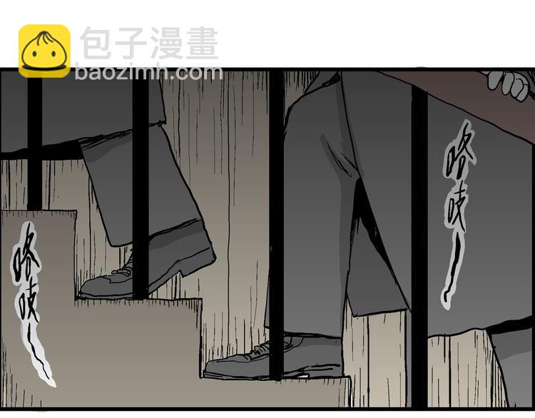 人類進化論 - 第33話 玩偶工廠（三）(2/3) - 8