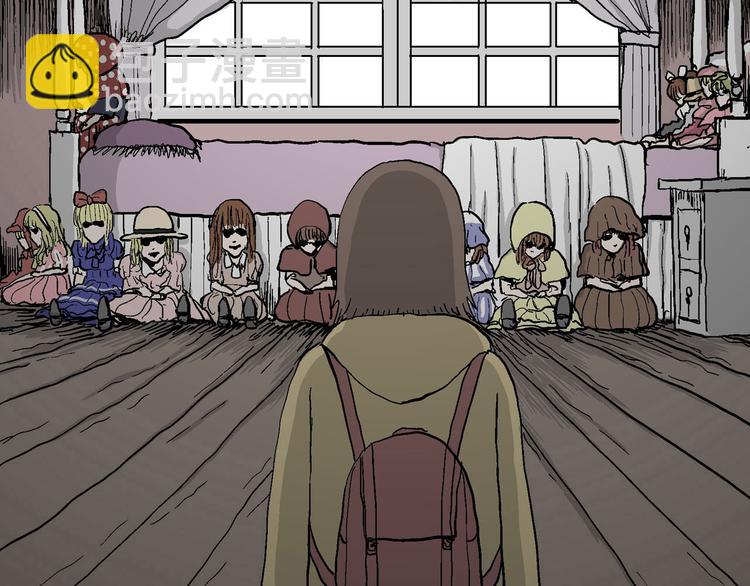 人類進化論 - 第33話 玩偶工廠（三）(1/3) - 8