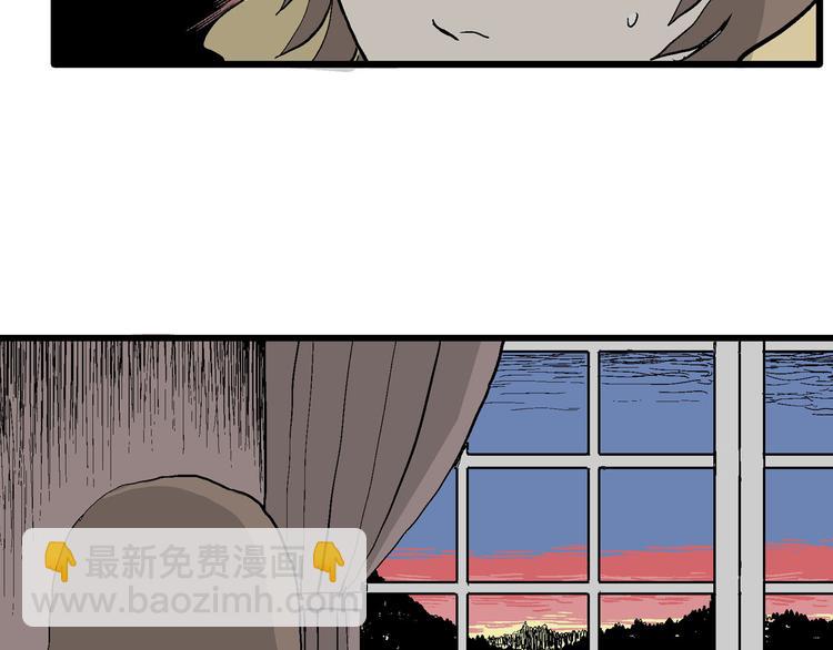 人類進化論 - 第33話 玩偶工廠（三）(2/3) - 2