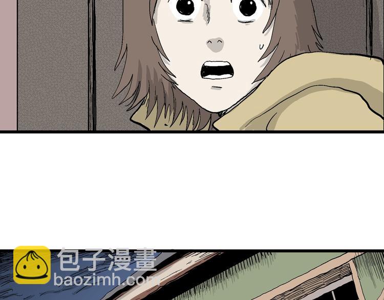 人類進化論 - 第33話 玩偶工廠（三）(2/3) - 4