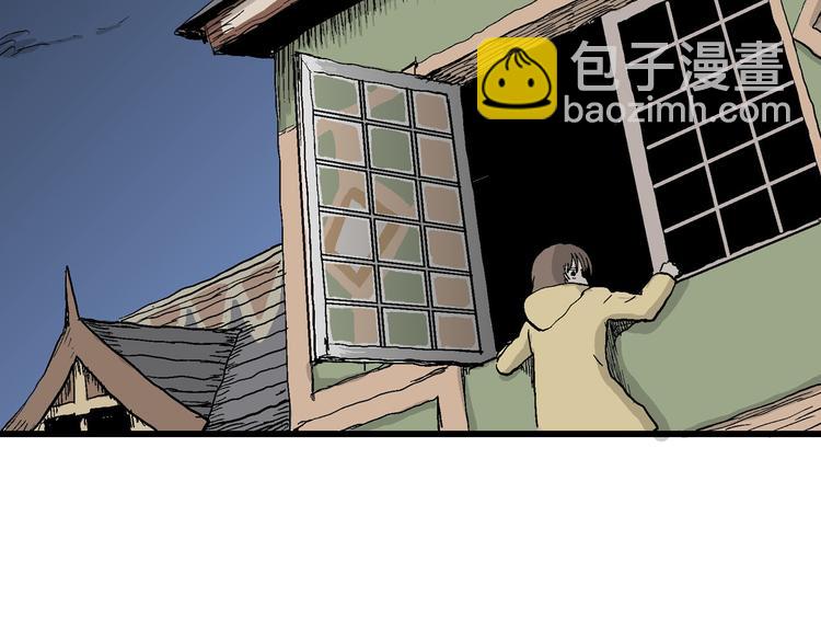 人類進化論 - 第33話 玩偶工廠（三）(2/3) - 5