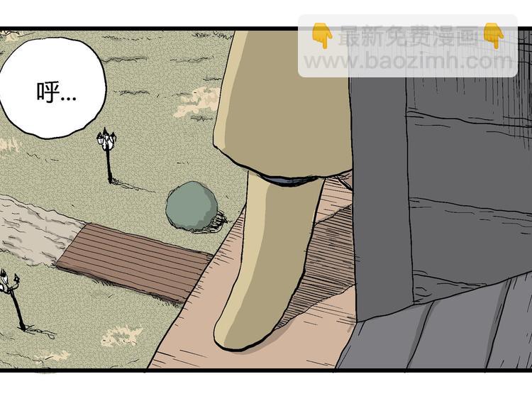 人類進化論 - 第33話 玩偶工廠（三）(2/3) - 6