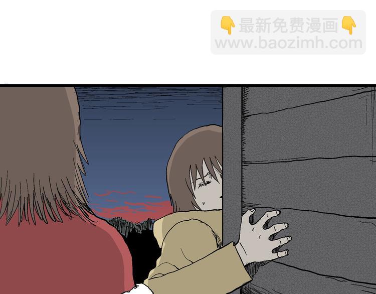 人類進化論 - 第33話 玩偶工廠（三）(2/3) - 7