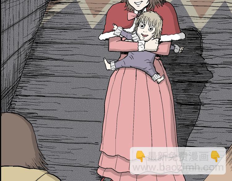 人類進化論 - 第33話 玩偶工廠（三）(2/3) - 2