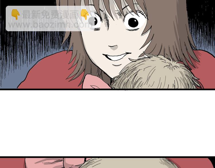 人類進化論 - 第33話 玩偶工廠（三）(2/3) - 4