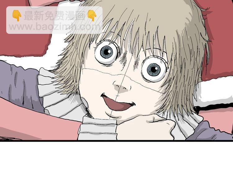 人類進化論 - 第33話 玩偶工廠（三）(2/3) - 5