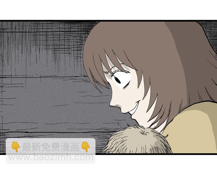 人類進化論 - 第33話 玩偶工廠（三）(2/3) - 7