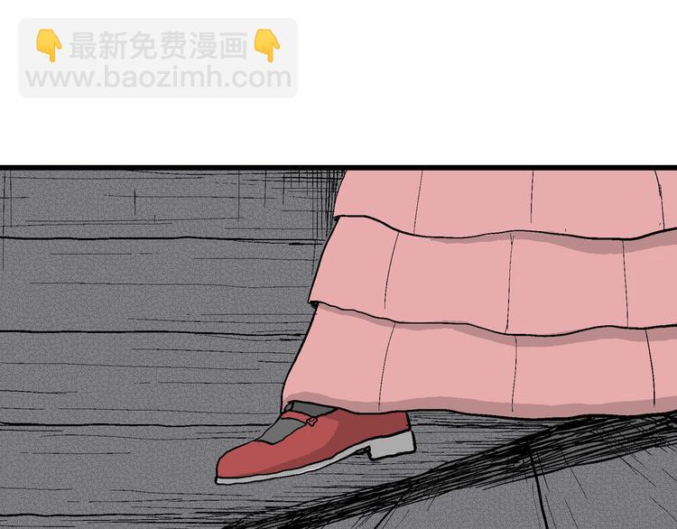 人類進化論 - 第33話 玩偶工廠（三）(2/3) - 8