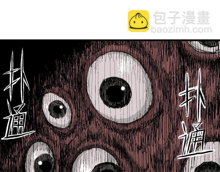 人類進化論 - 第35話 玩偶工廠（五）(3/3) - 5