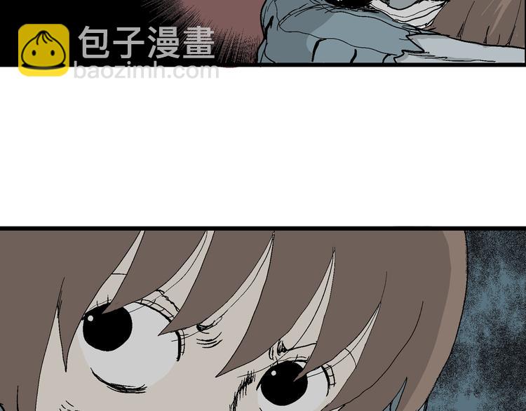 人類進化論 - 第35話 玩偶工廠（五）(3/3) - 7