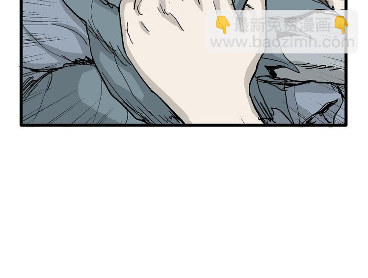 人類進化論 - 第35話 玩偶工廠（五）(3/3) - 1