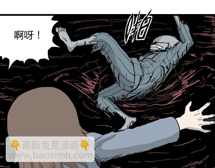 人類進化論 - 第35話 玩偶工廠（五）(3/3) - 2