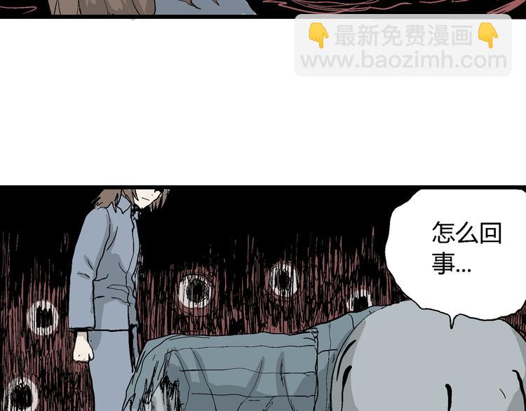 人類進化論 - 第35話 玩偶工廠（五）(3/3) - 3