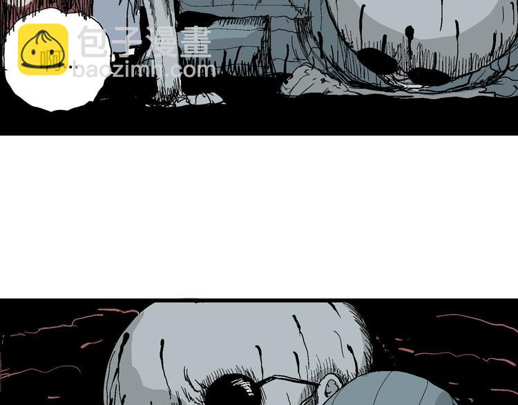 人類進化論 - 第35話 玩偶工廠（五）(3/3) - 4